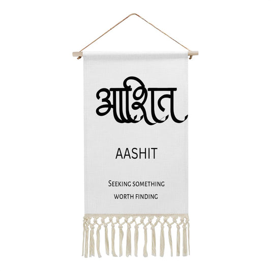 AASHIT Hindi Name Banner