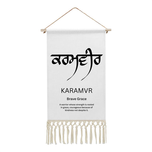 KARAMVR Punjabi Name Banner