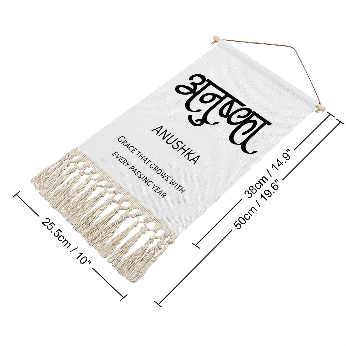ANUSHKA Hindi Name Banner