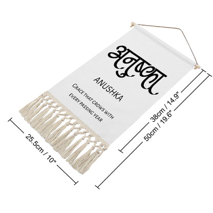 ANUSHKA Hindi Name Banner
