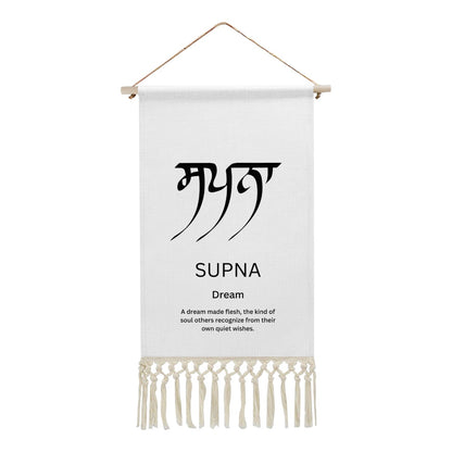 SUPNA Punjabi Name Banner