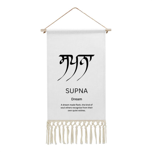 SUPNA Punjabi Name Banner
