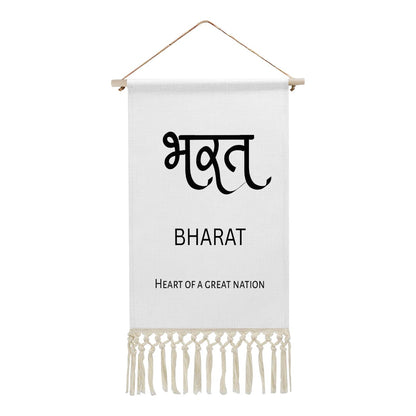 BHARAT Hindi Name Banner