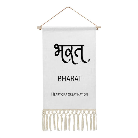 BHARAT Hindi Name Banner