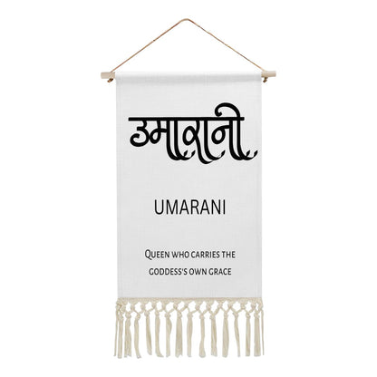 UMARANI Hindi Name Banner