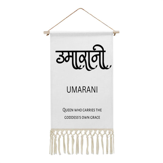 UMARANI Hindi Name Banner