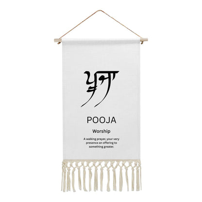 POOJA Punjabi Name Banner