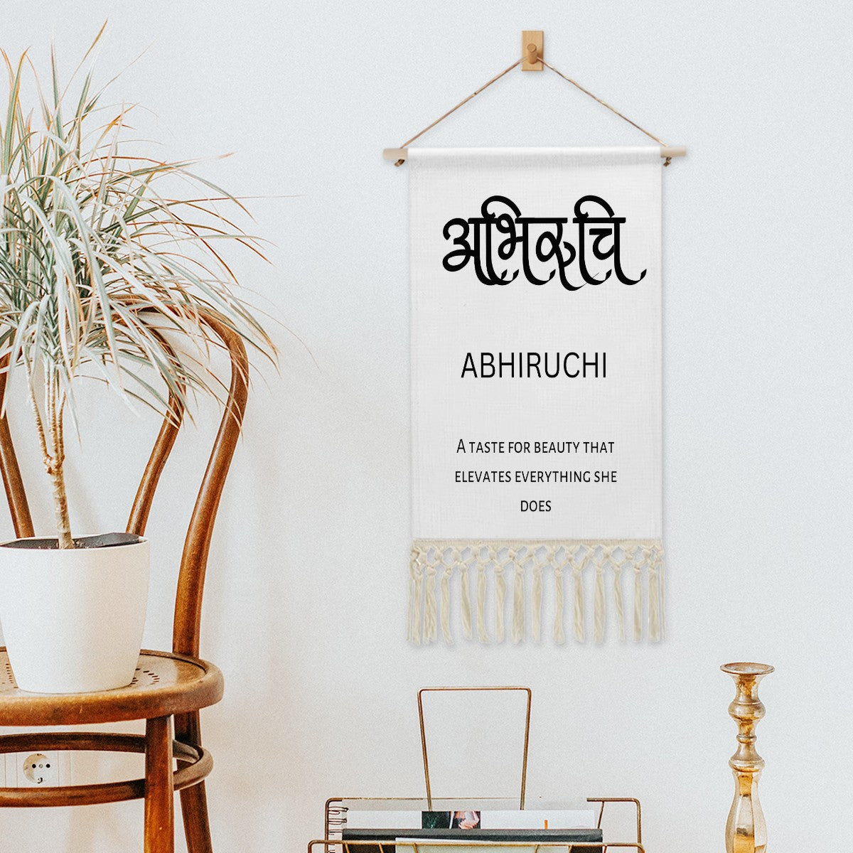 ABHIRUCHI Hindi Name Banner