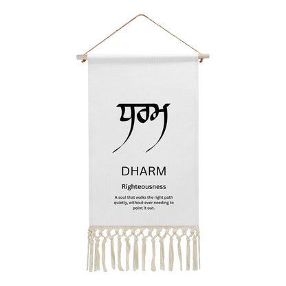 DHARM Punjabi Name Banner