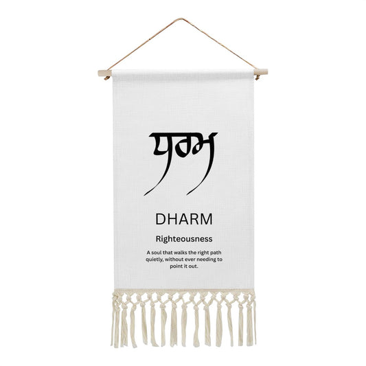 DHARM Punjabi Name Banner
