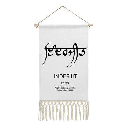 INDERJIT Punjabi Name Banner