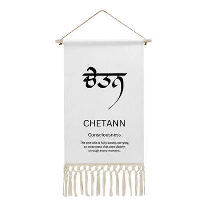CHETANN Punjabi Name Banner