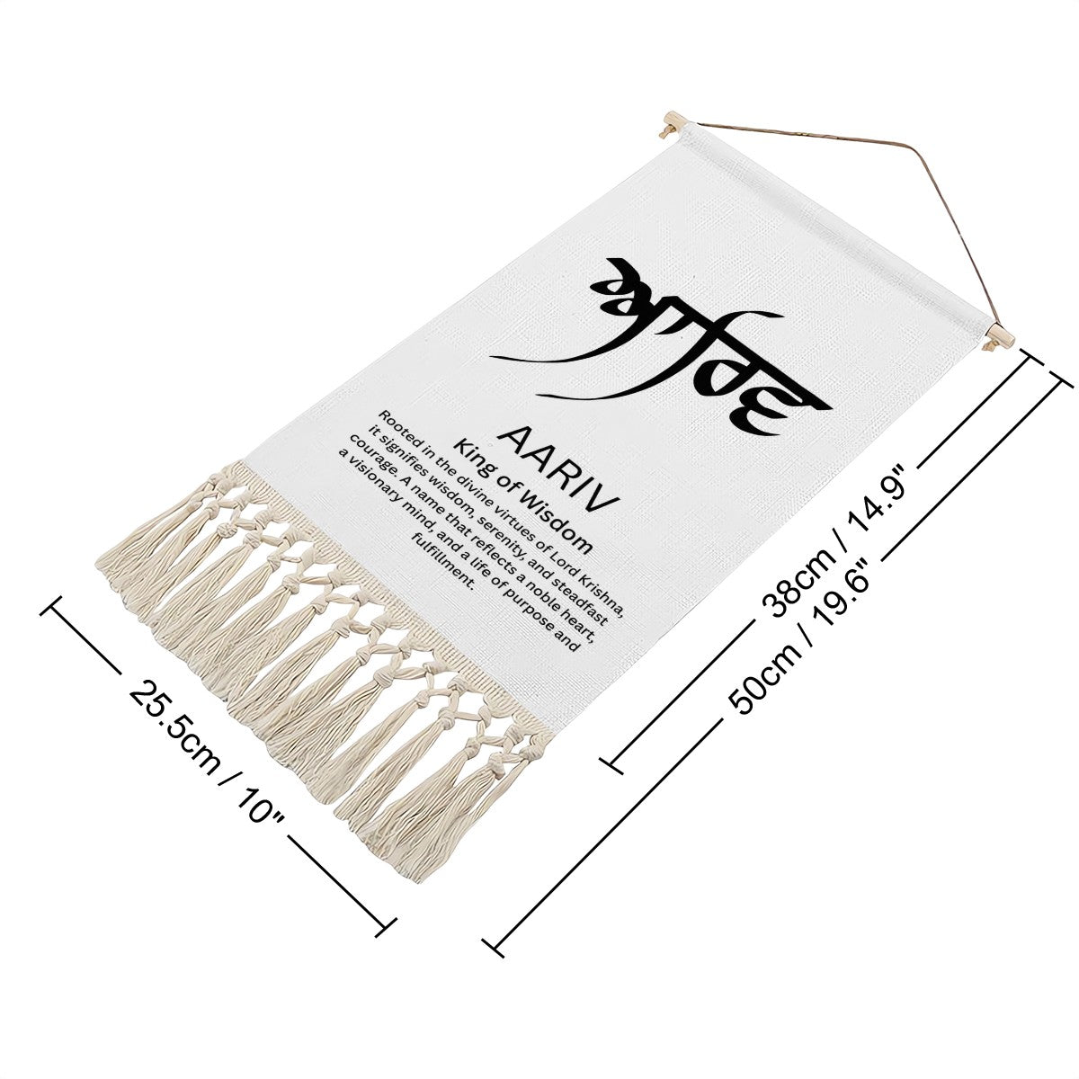 AARIV Punjabi Name Banner