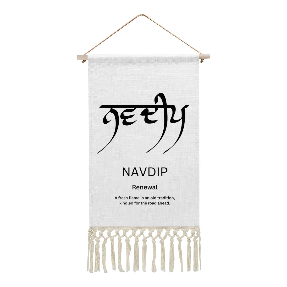 NAVDIP Punjabi Name Banner