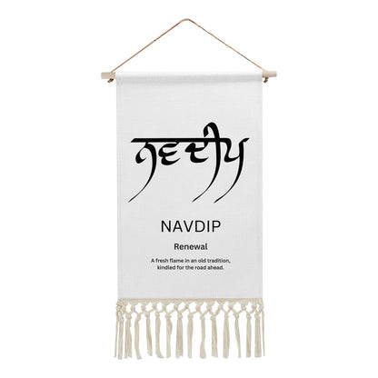 NAVDIP Punjabi Name Banner