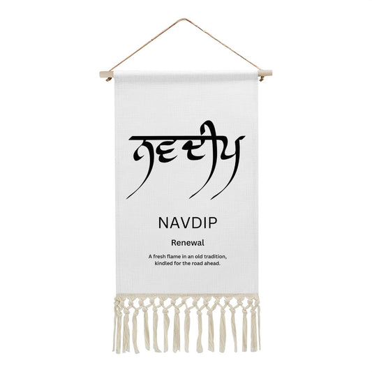 NAVDIP Punjabi Name Banner