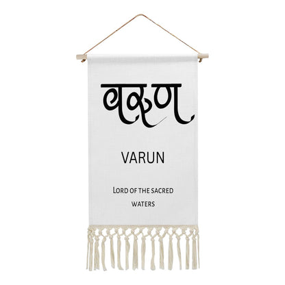 VARUN Hindi Name Banner