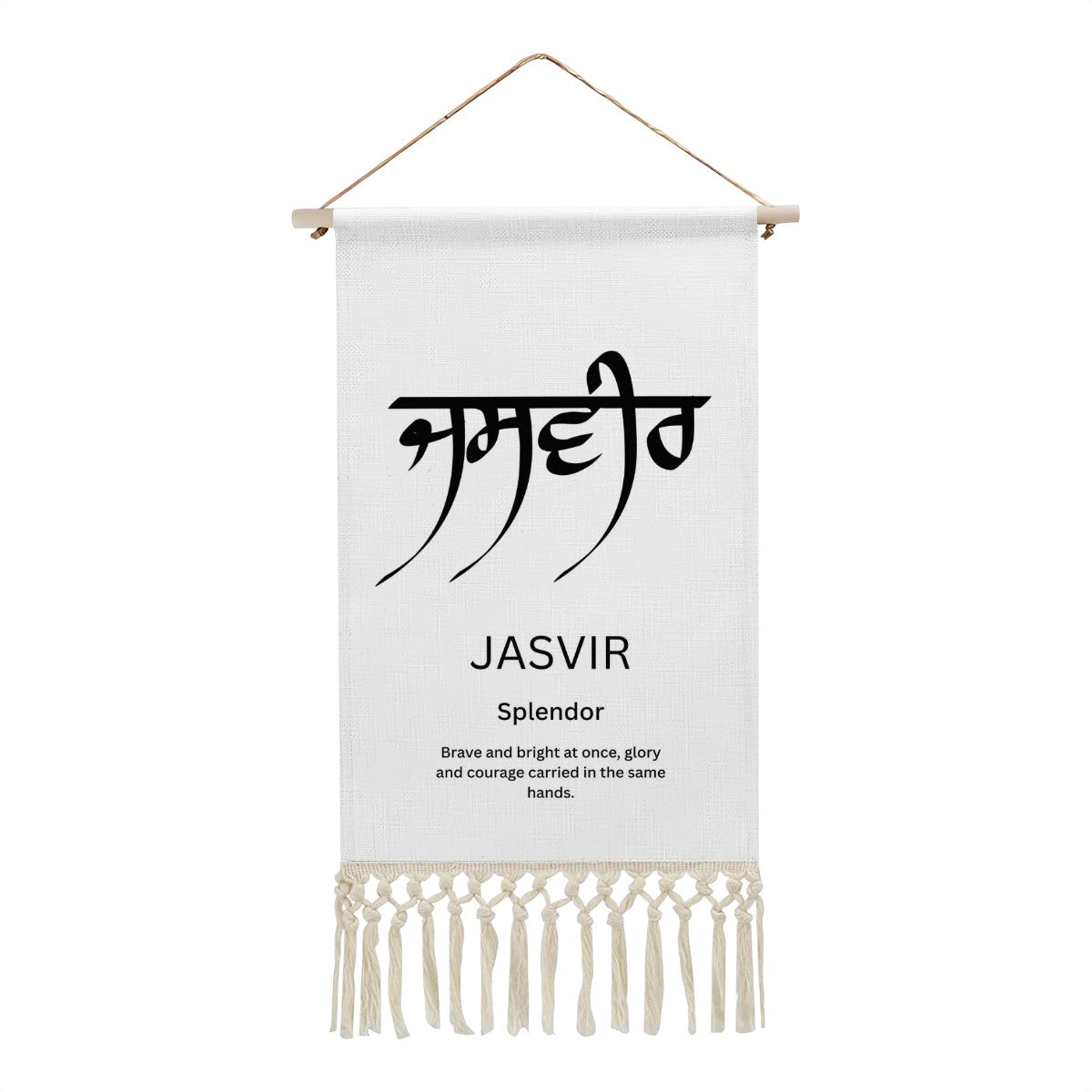 JASVIR Punjabi Name Banner