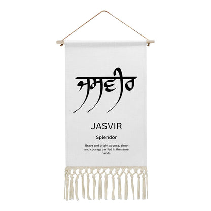 JASVIR Punjabi Name Banner