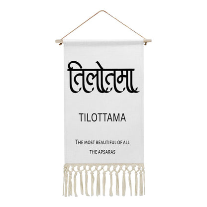 TILOTTAMA Hindi Name Banner