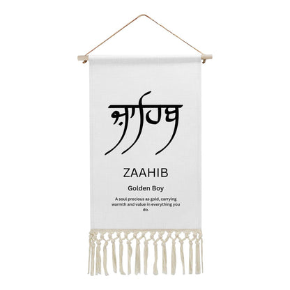 ZAAHIB Punjabi Name Banner