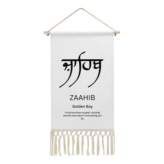 ZAAHIB Punjabi Name Banner