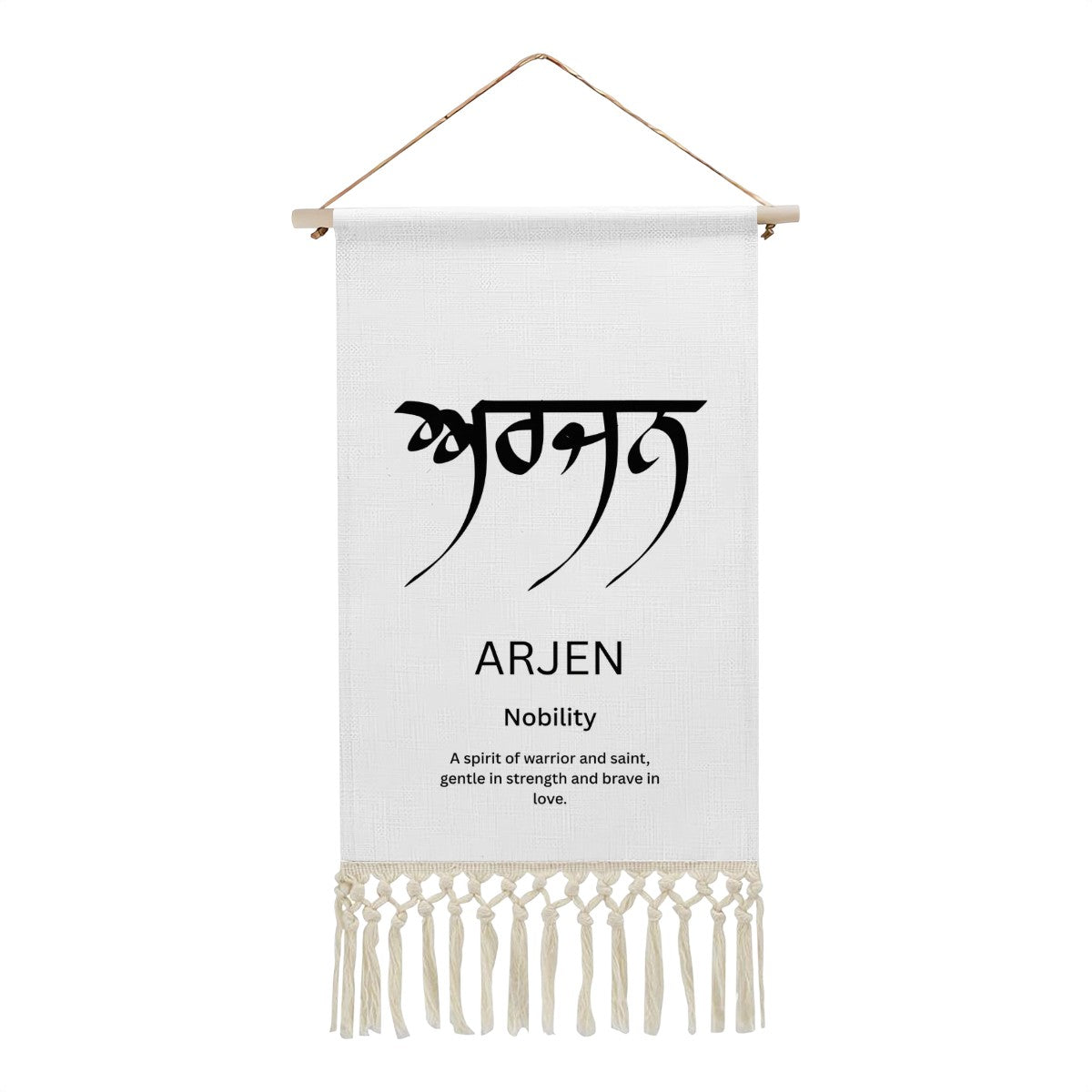 ARJEN Punjabi Name Banner