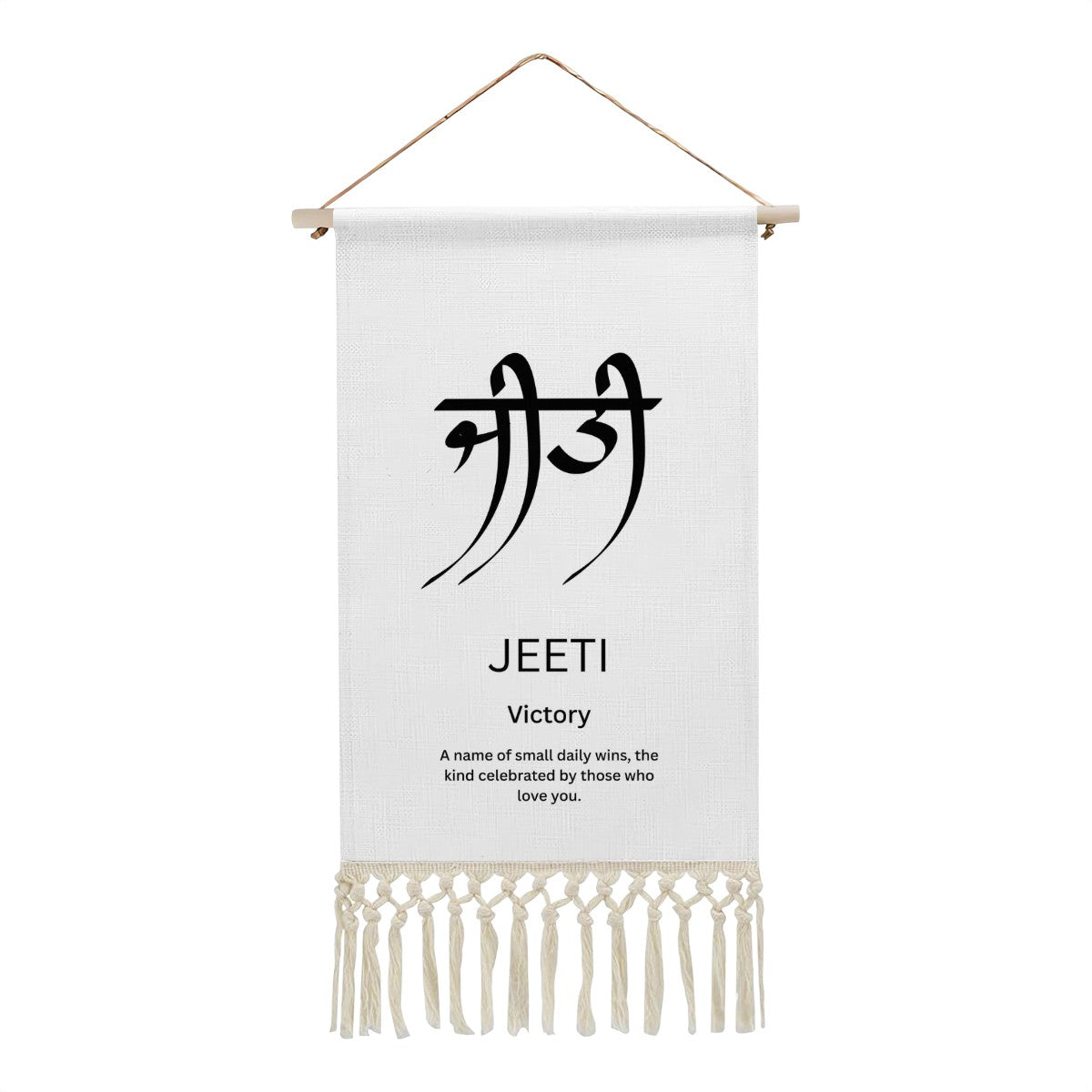JEETI Punjabi Name Banner