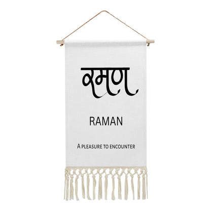 RAMAN Hindi Name Banner