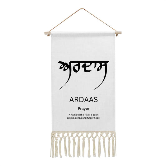 ARDAAS Punjabi Name Banner