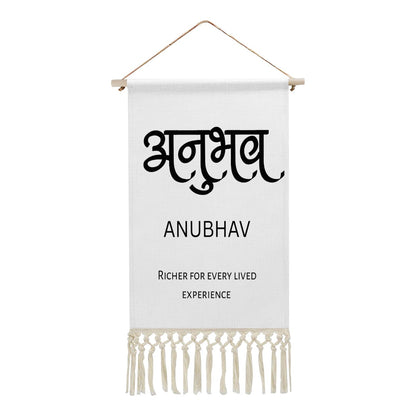 ANUBHAV Hindi Name Banner