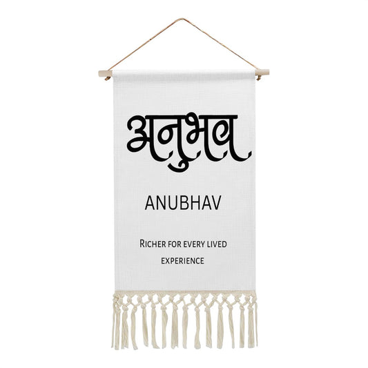ANUBHAV Hindi Name Banner