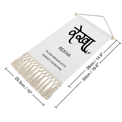 REKHA Hindi Name Banner