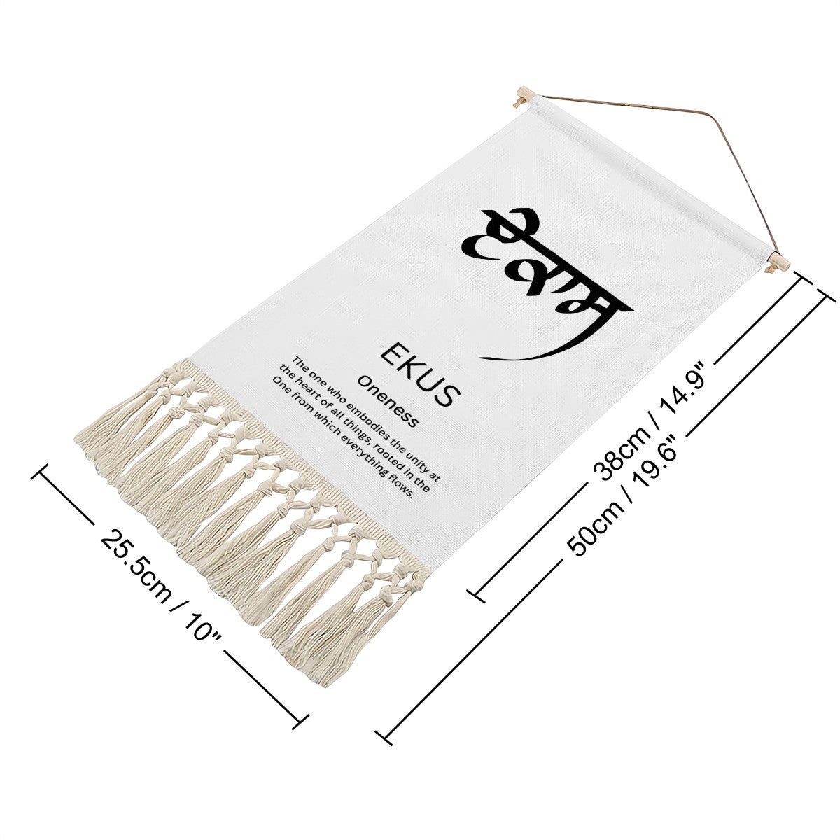 EKUS Punjabi Name Banner
