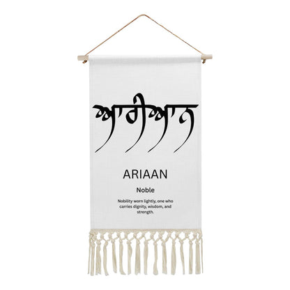 ARIAAN Punjabi Name Banner