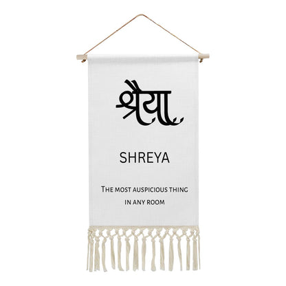 SHREYA Hindi Name Banner