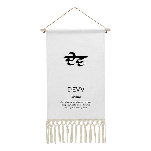 DEVV Punjabi Name Banner