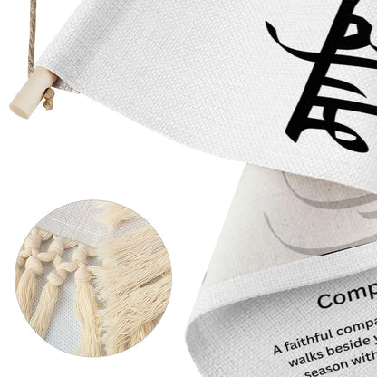 SAIYA Punjabi Name Banner