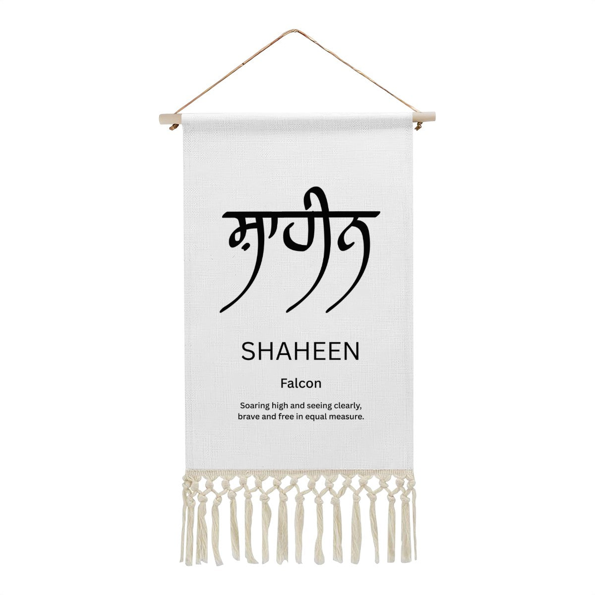 SHAHEEN Punjabi Name Banner