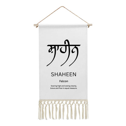 SHAHEEN Punjabi Name Banner