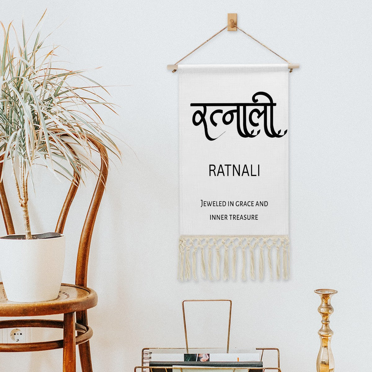 RATNALI Hindi Name Banner