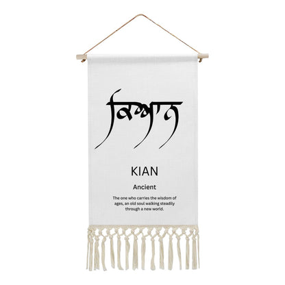 KIAN Punjabi Name Banner