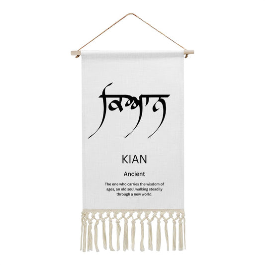 KIAN Punjabi Name Banner