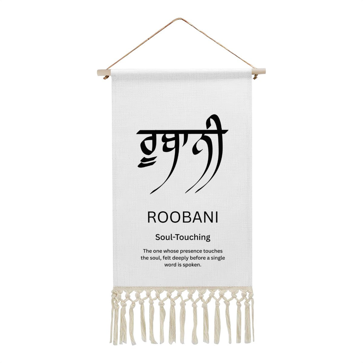 ROOBANI Punjabi Name Banner