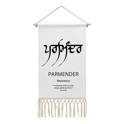 PARMENDER Punjabi Name Banner