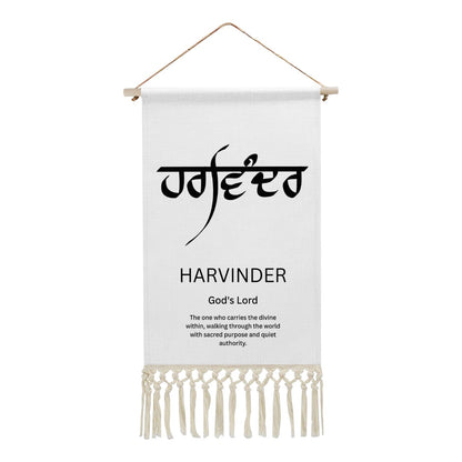 HARVINDER Punjabi Name Banner