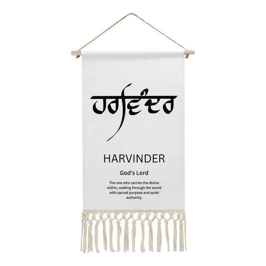 HARVINDER Punjabi Name Banner