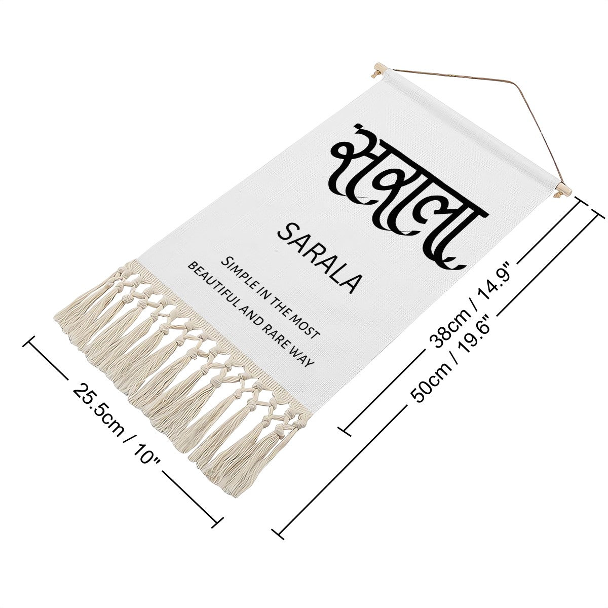 SARALA Hindi Name Banner
