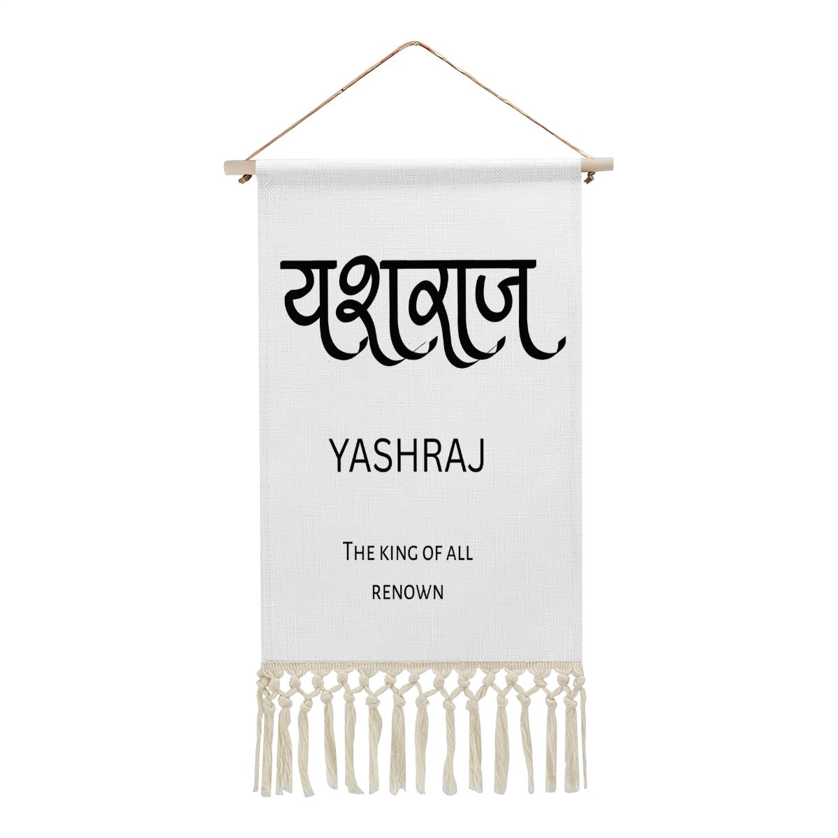YASHRAJ Hindi Name Banner