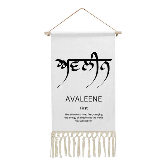 AVALEENE Punjabi Name Banner